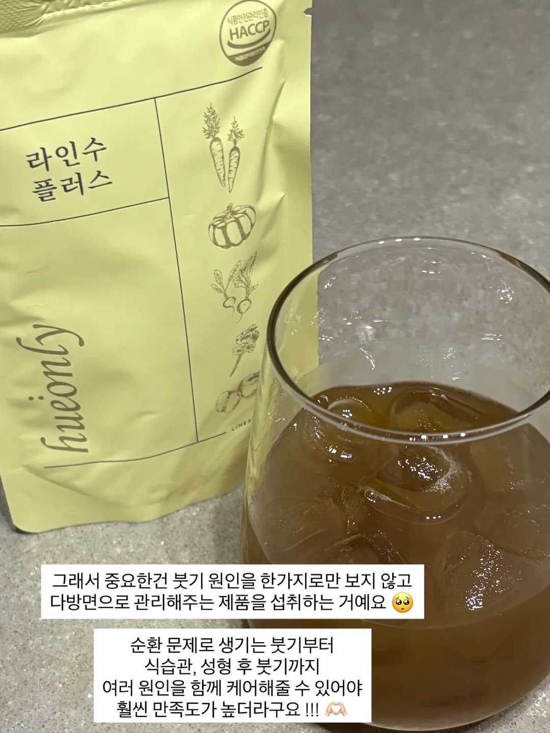 우비 입은 호빵맨 키링 3