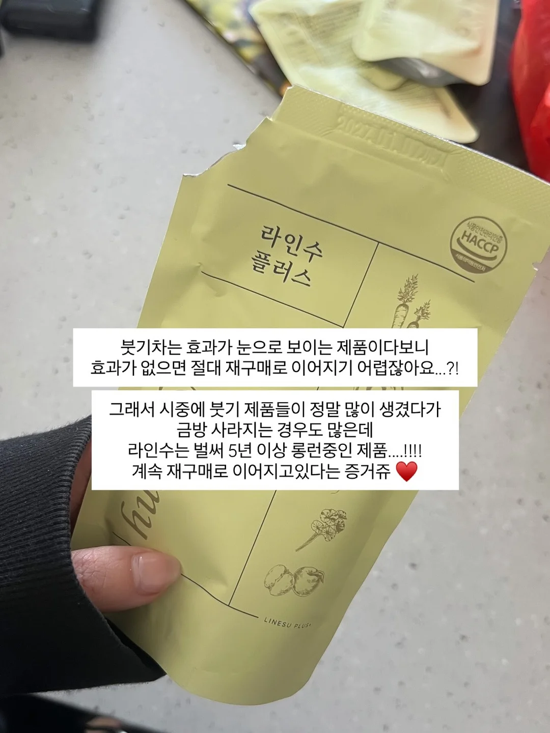 우비 입은 호빵맨 키링 4