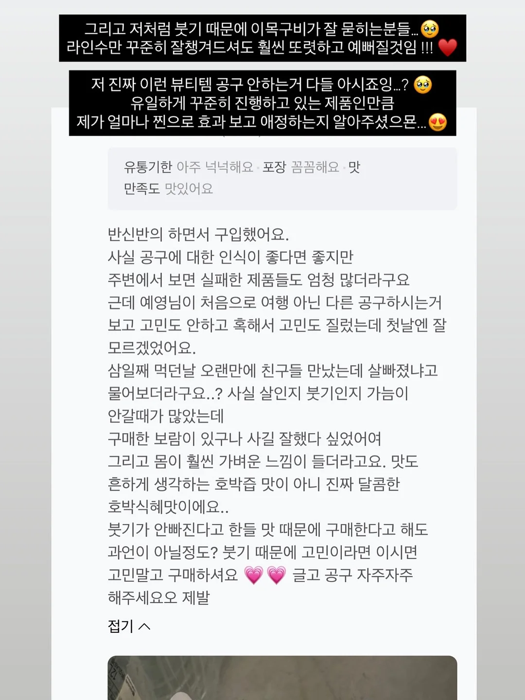 우비 입은 호빵맨 키링 5