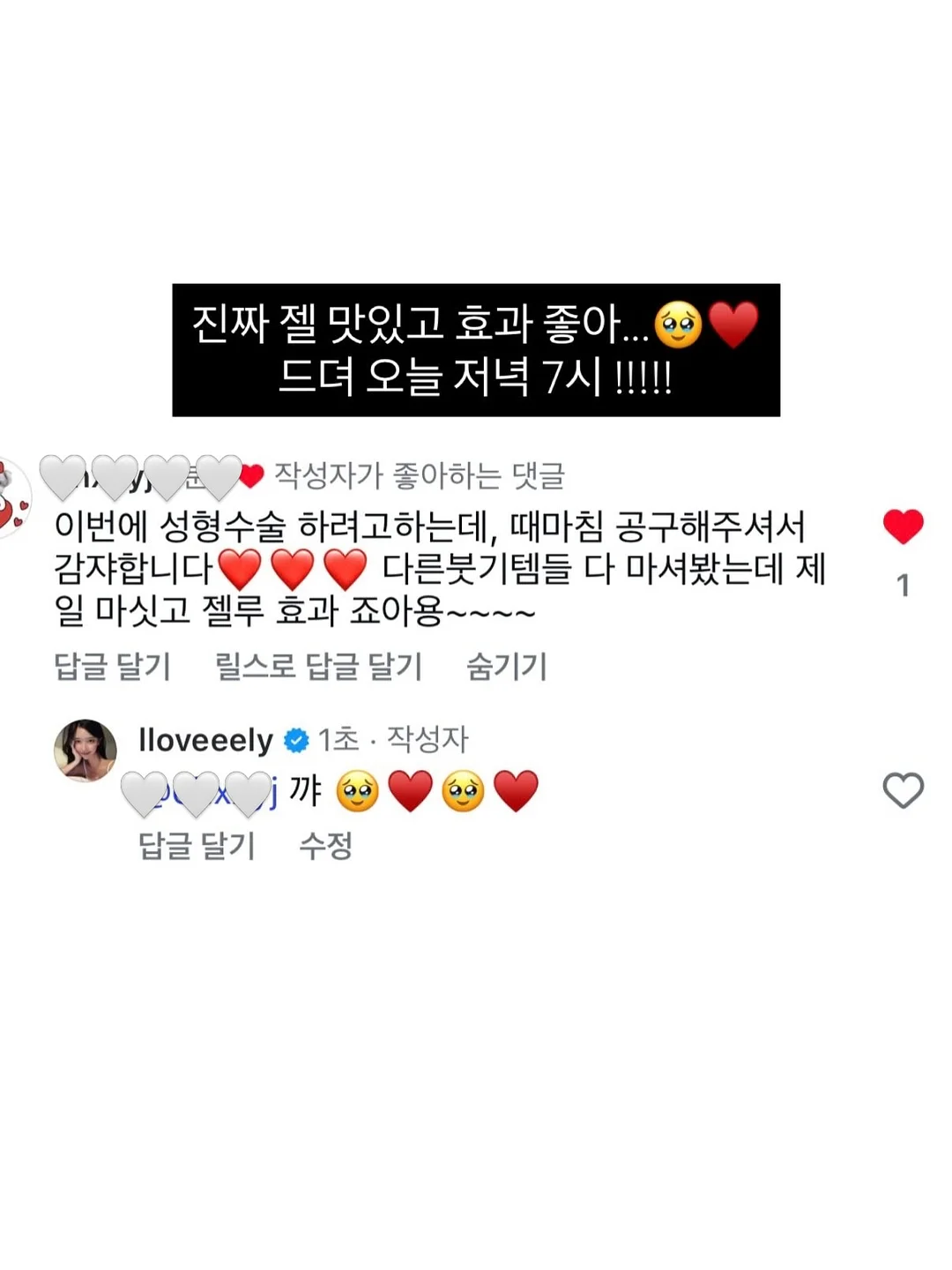 우비 입은 호빵맨 키링 9