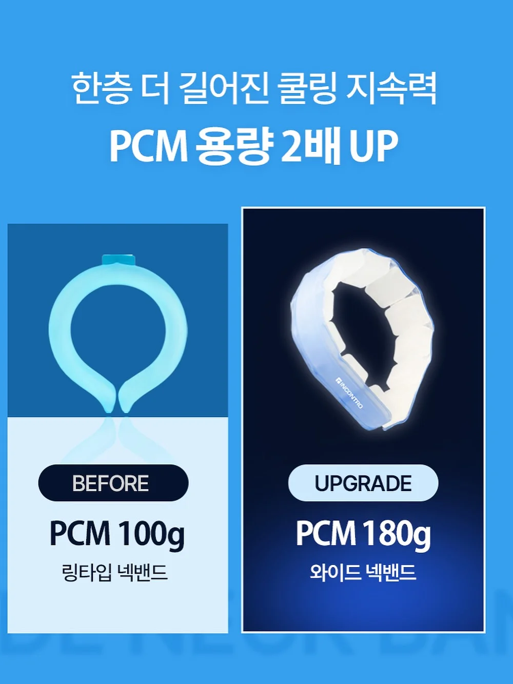 잔소리하는 엄마, 투덜대는 아이 3