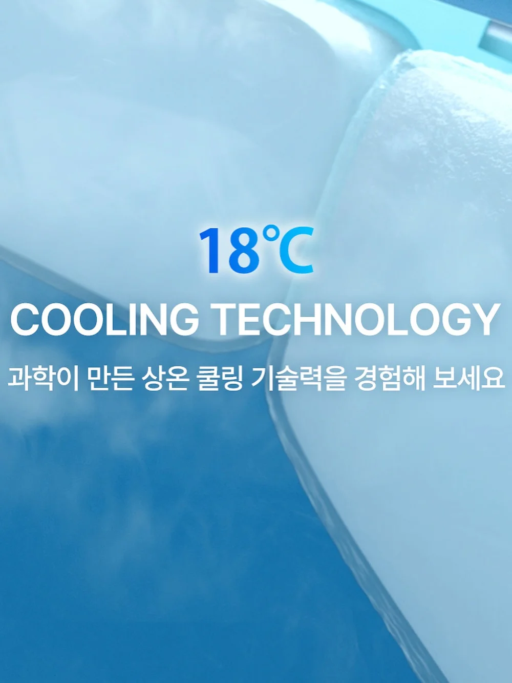 잔소리하는 엄마, 투덜대는 아이 6