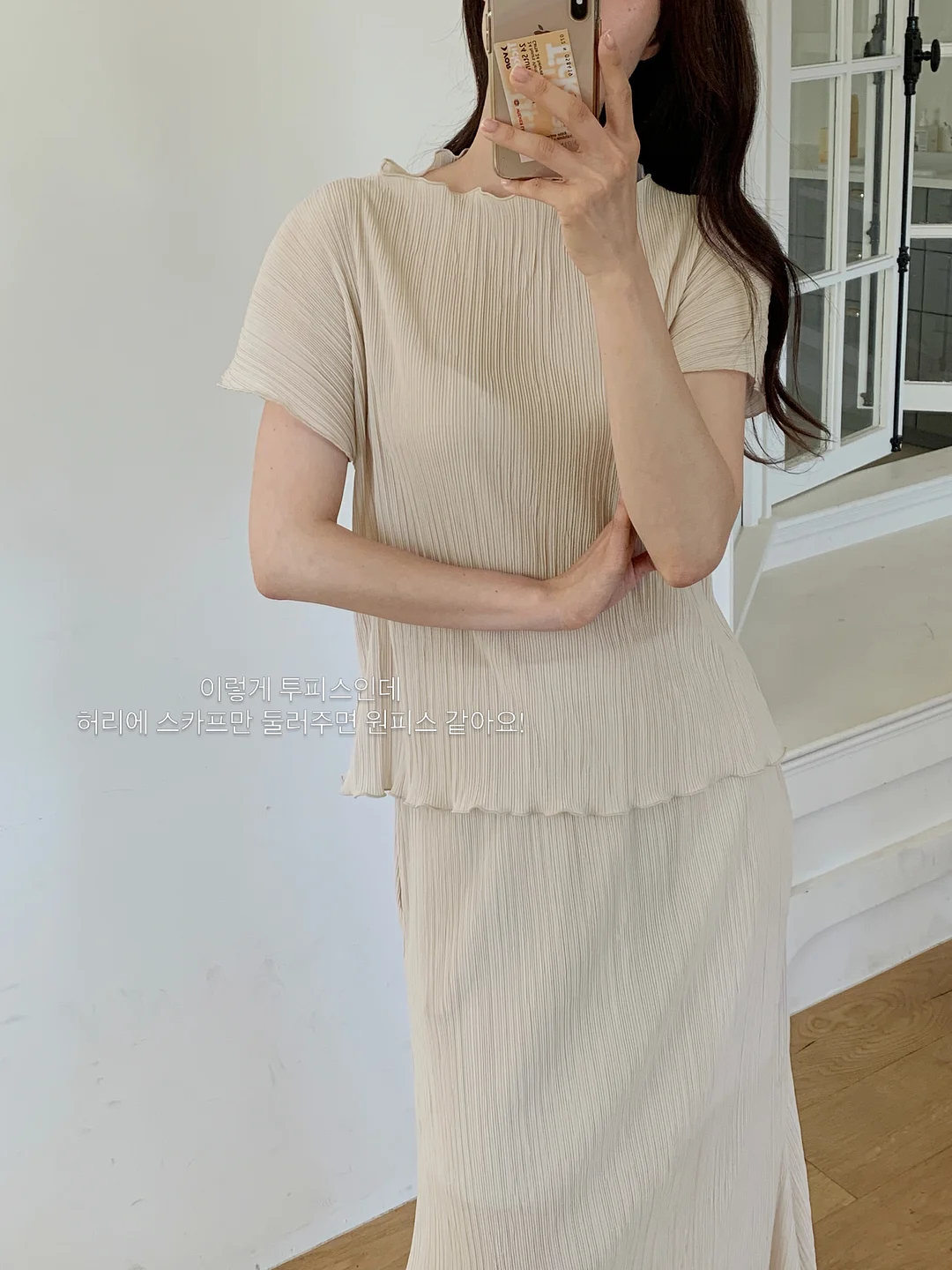 드레이프 넥 핀턱 나시 블라우스 8