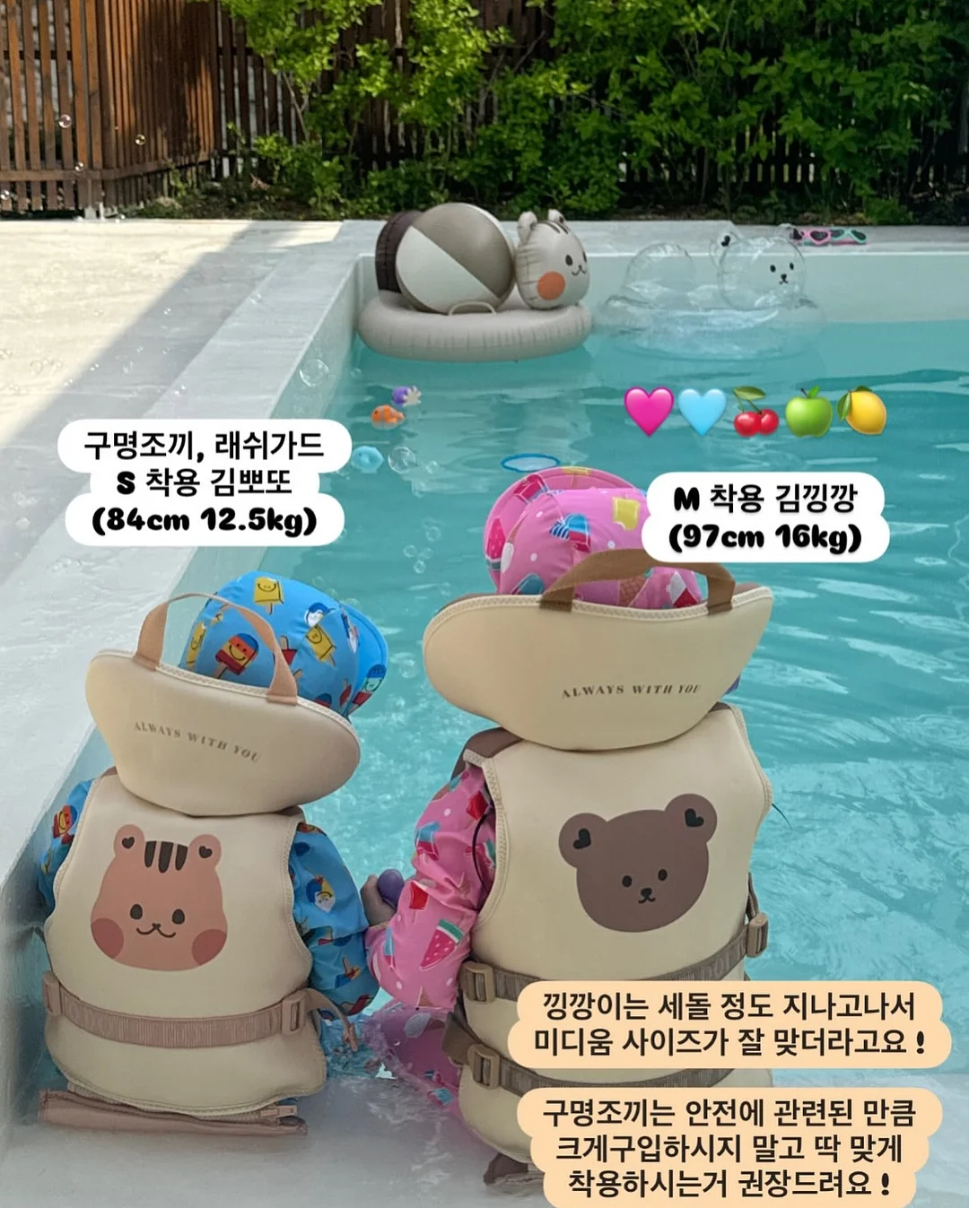 라치우드 우드 도마 13
