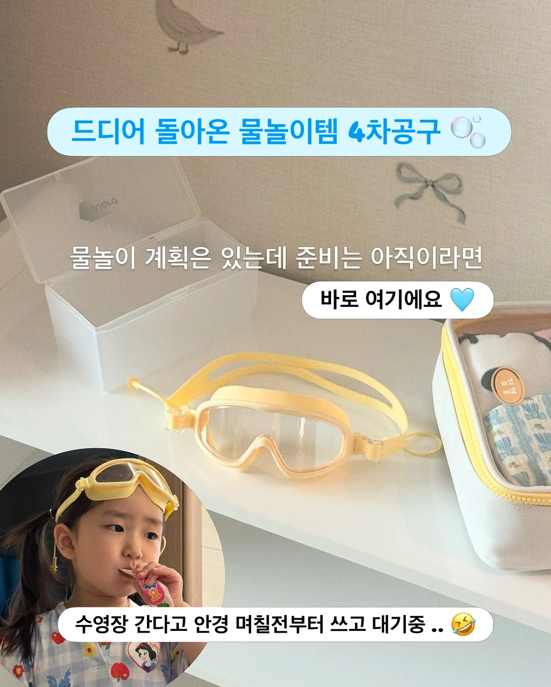 라치우드 우드 도마 3
