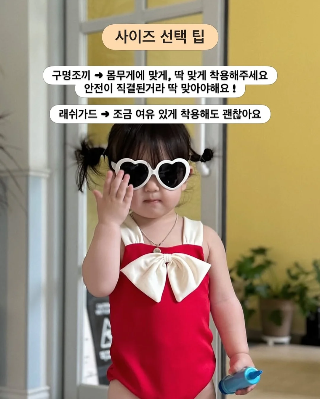 라치우드 우드 도마 7