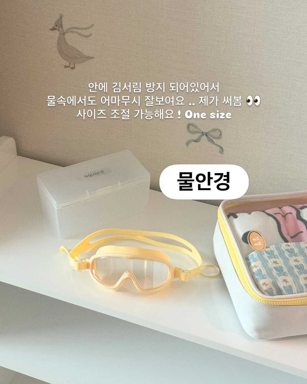라치우드 우드 도마 9
