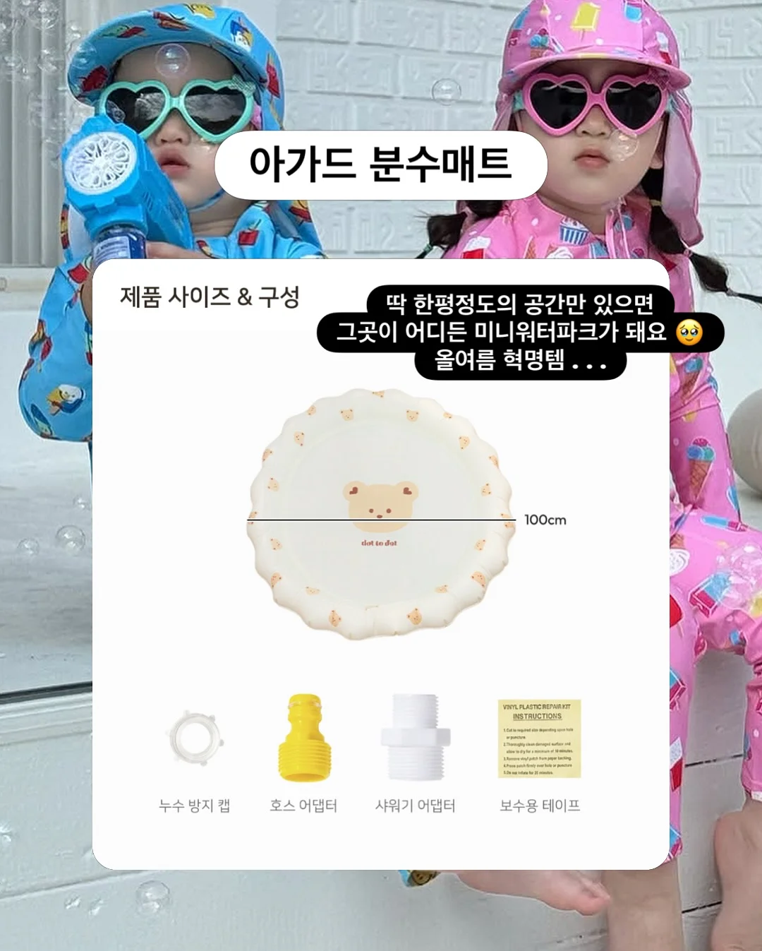 라치우드 우드 도마 10