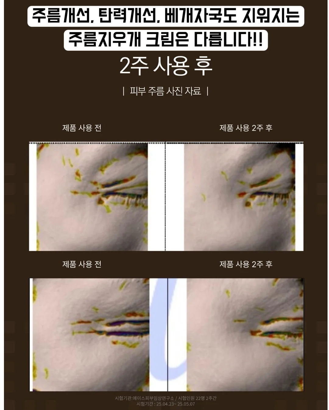 수달 인형 5