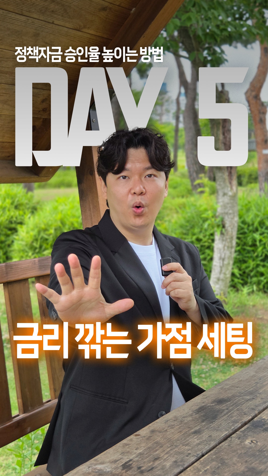 택배박스 정리 도구