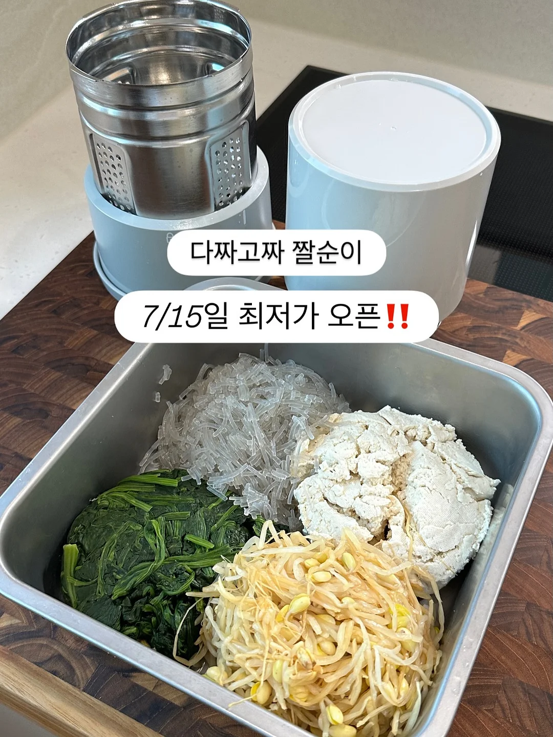 교육부 지정 필수 영단어 3000 14