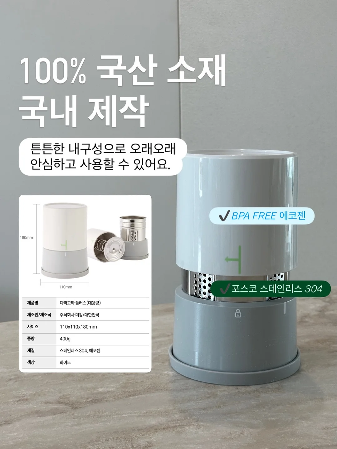 교육부 지정 필수 영단어 3000 4