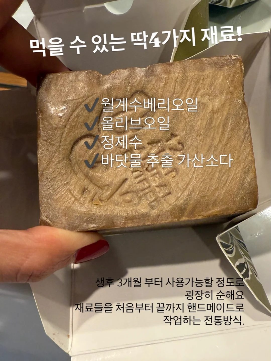 양배추 비빔면 11