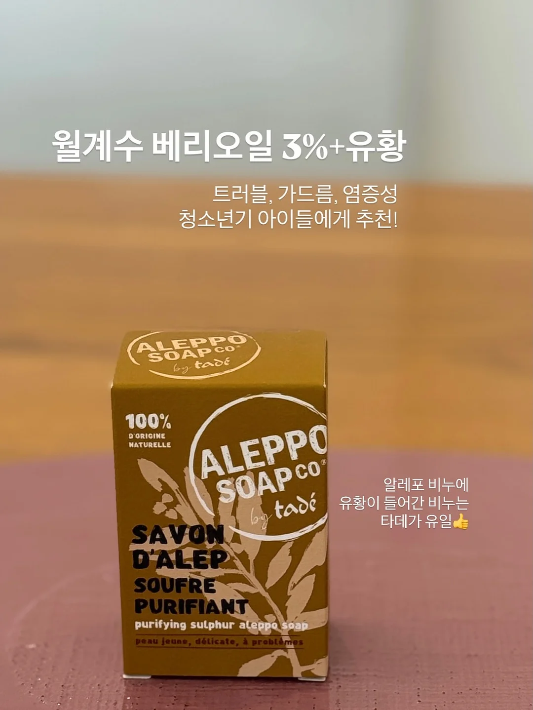 양배추 비빔면 15