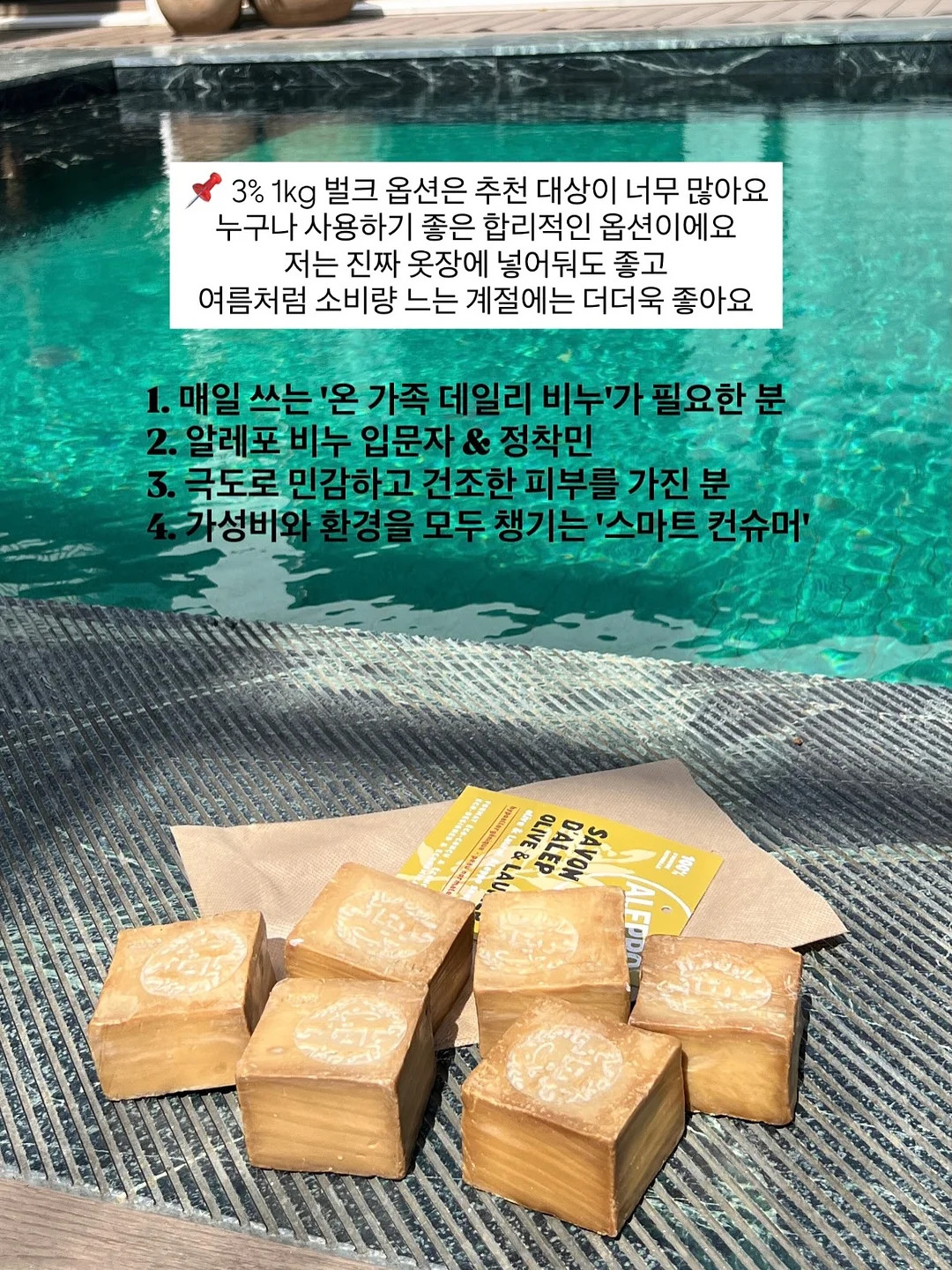 양배추 비빔면 17