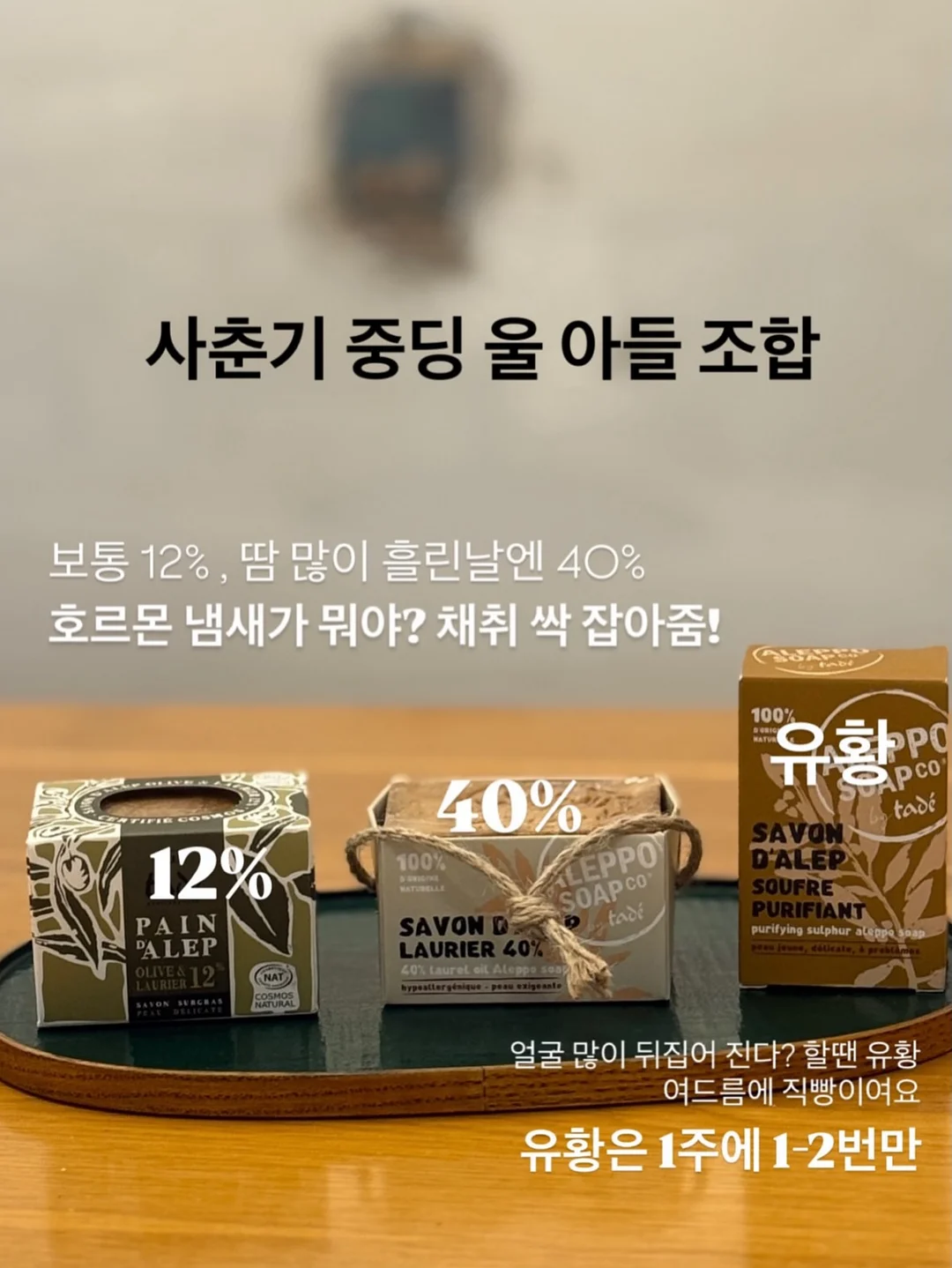양배추 비빔면 18