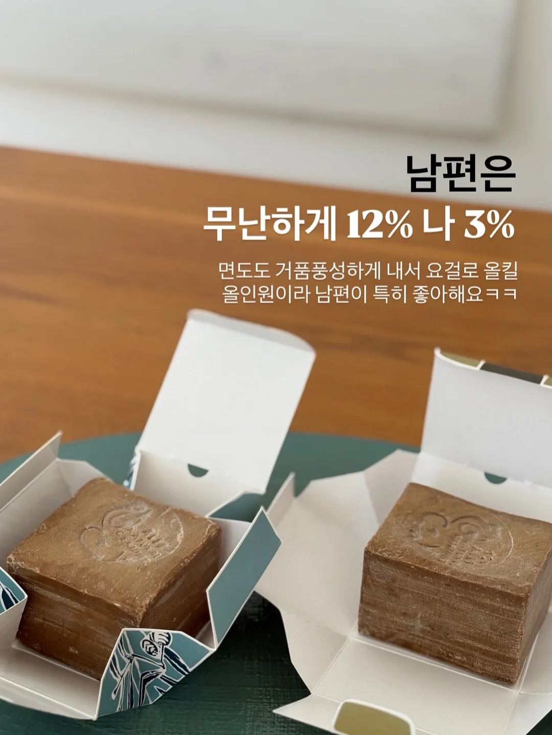 양배추 비빔면 19
