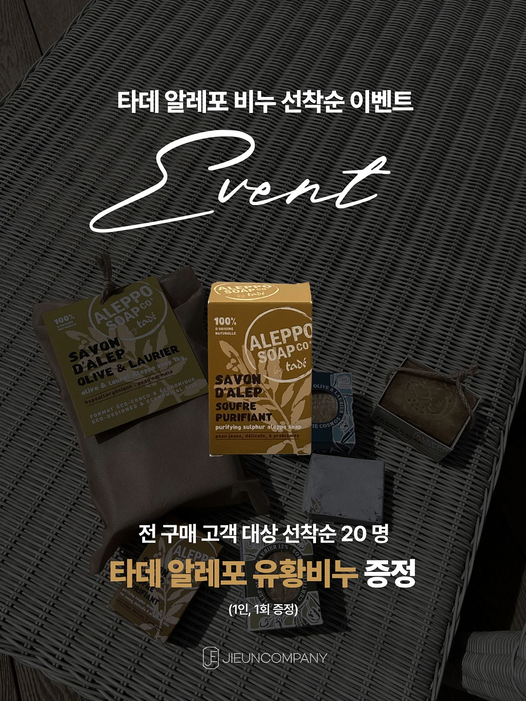 양배추 비빔면 2