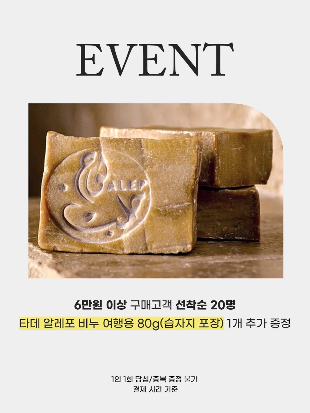 양배추 비빔면 3