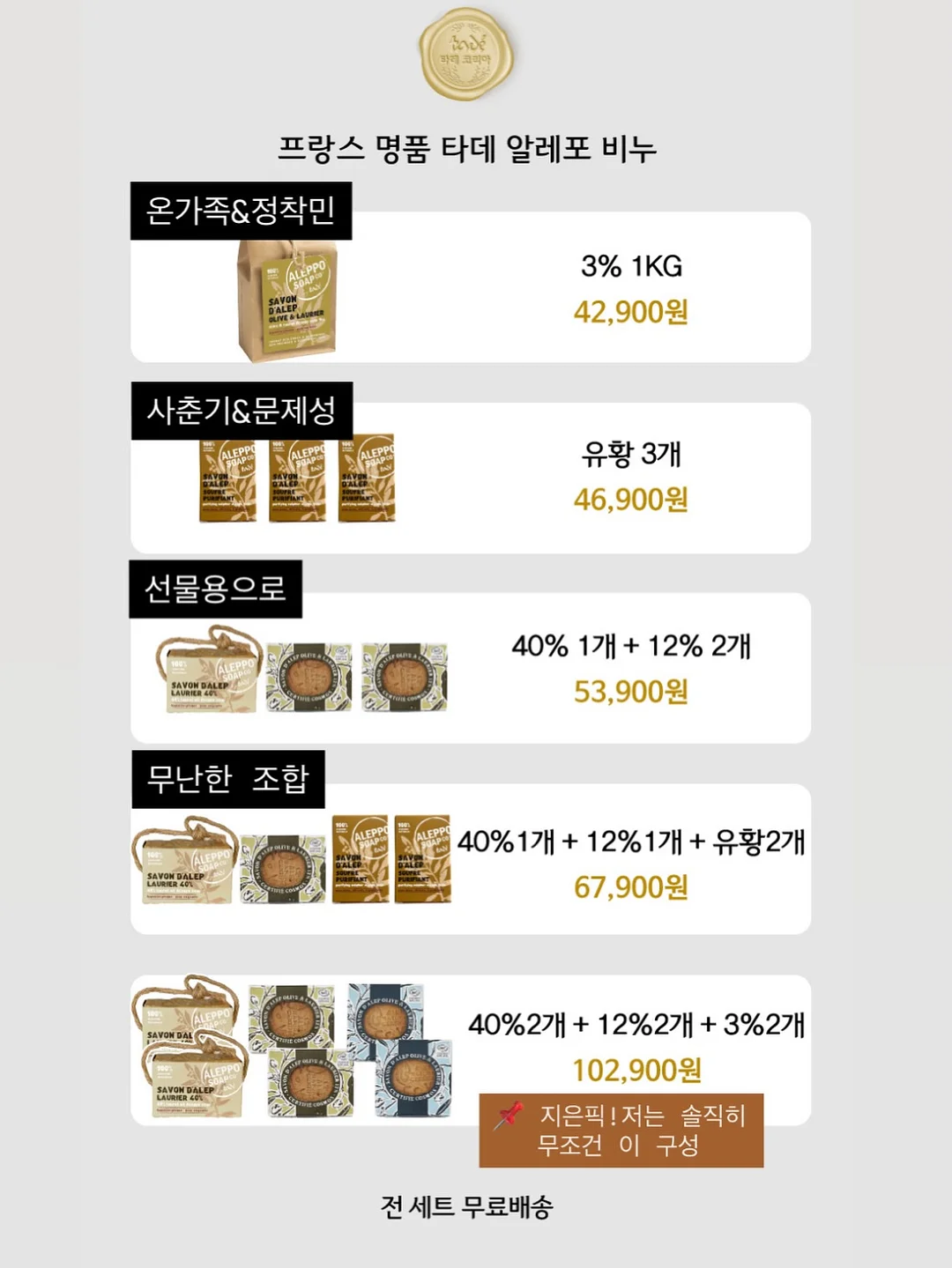 양배추 비빔면 4