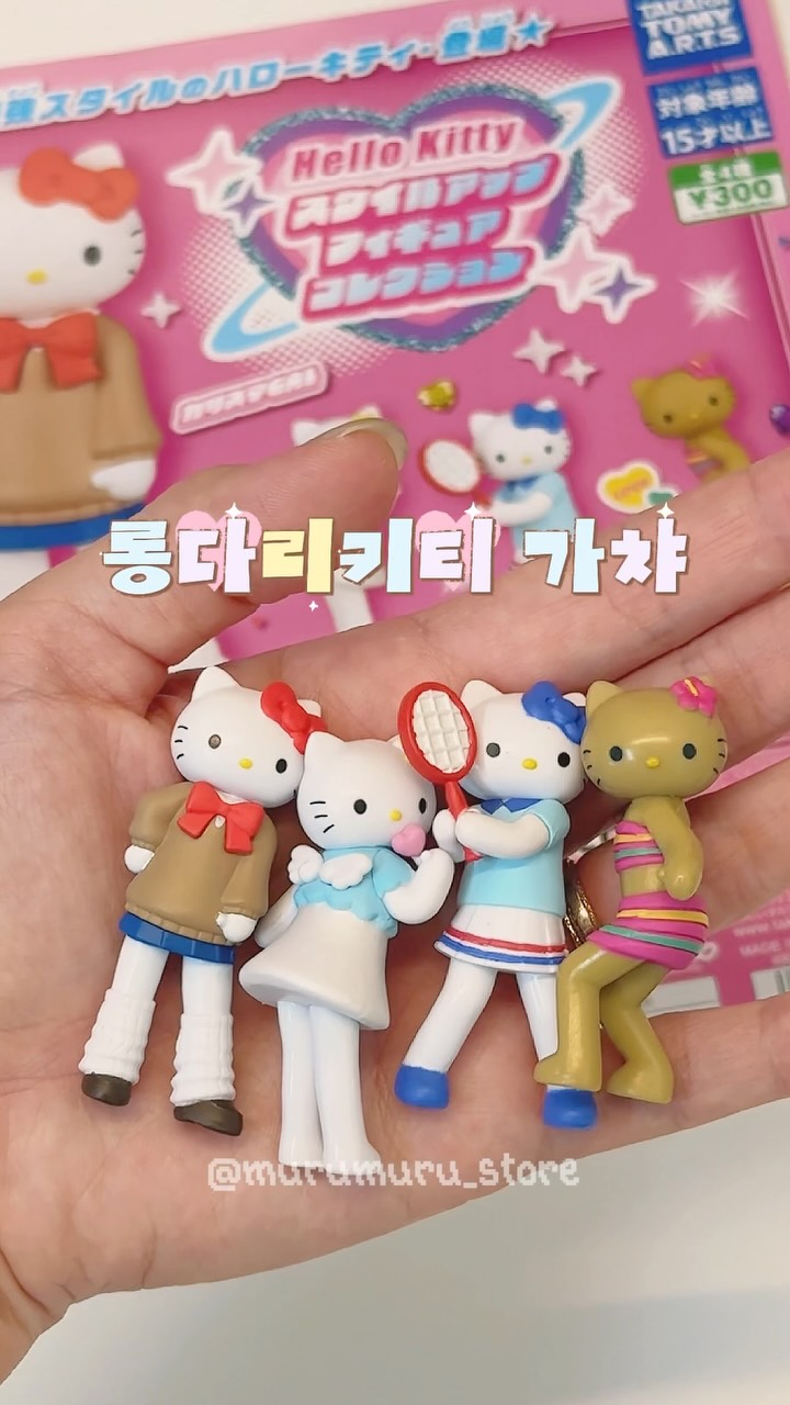 칠링백