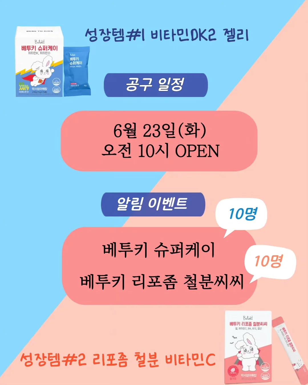 텐트 2
