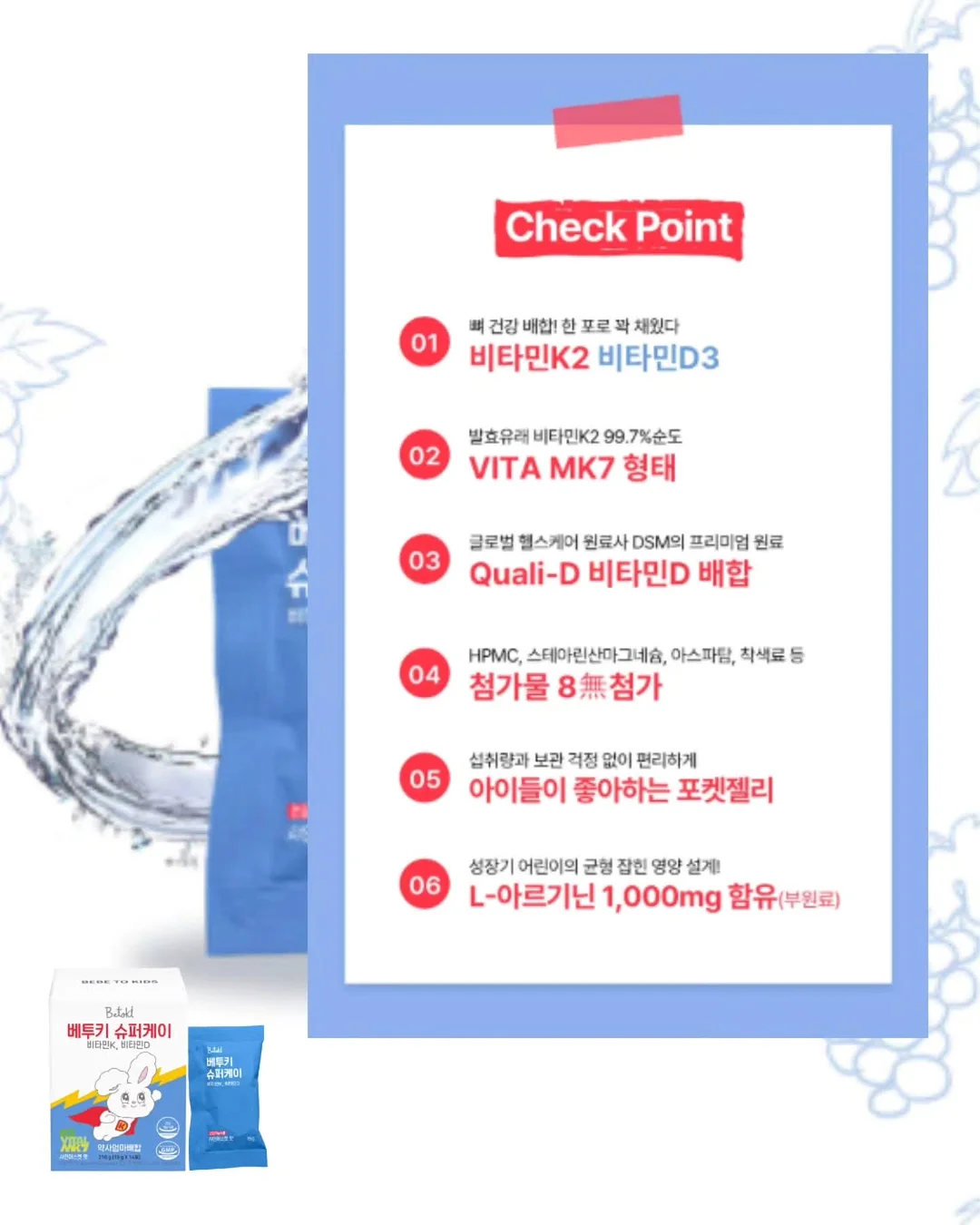 텐트 8