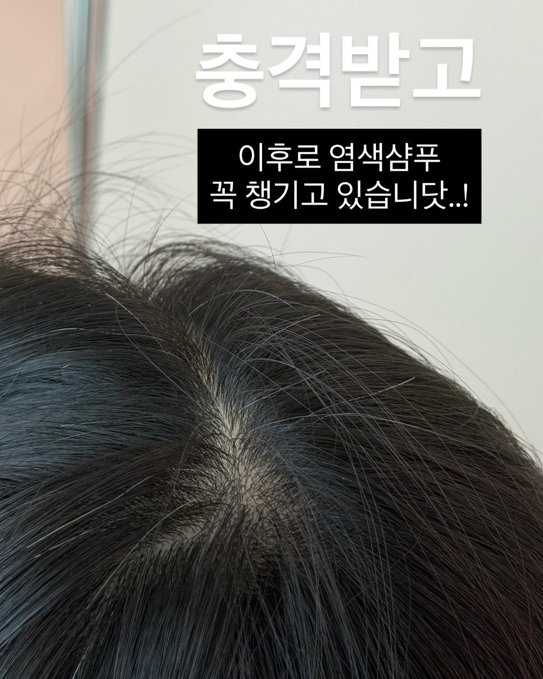 아이 귀 방수 테이프 4