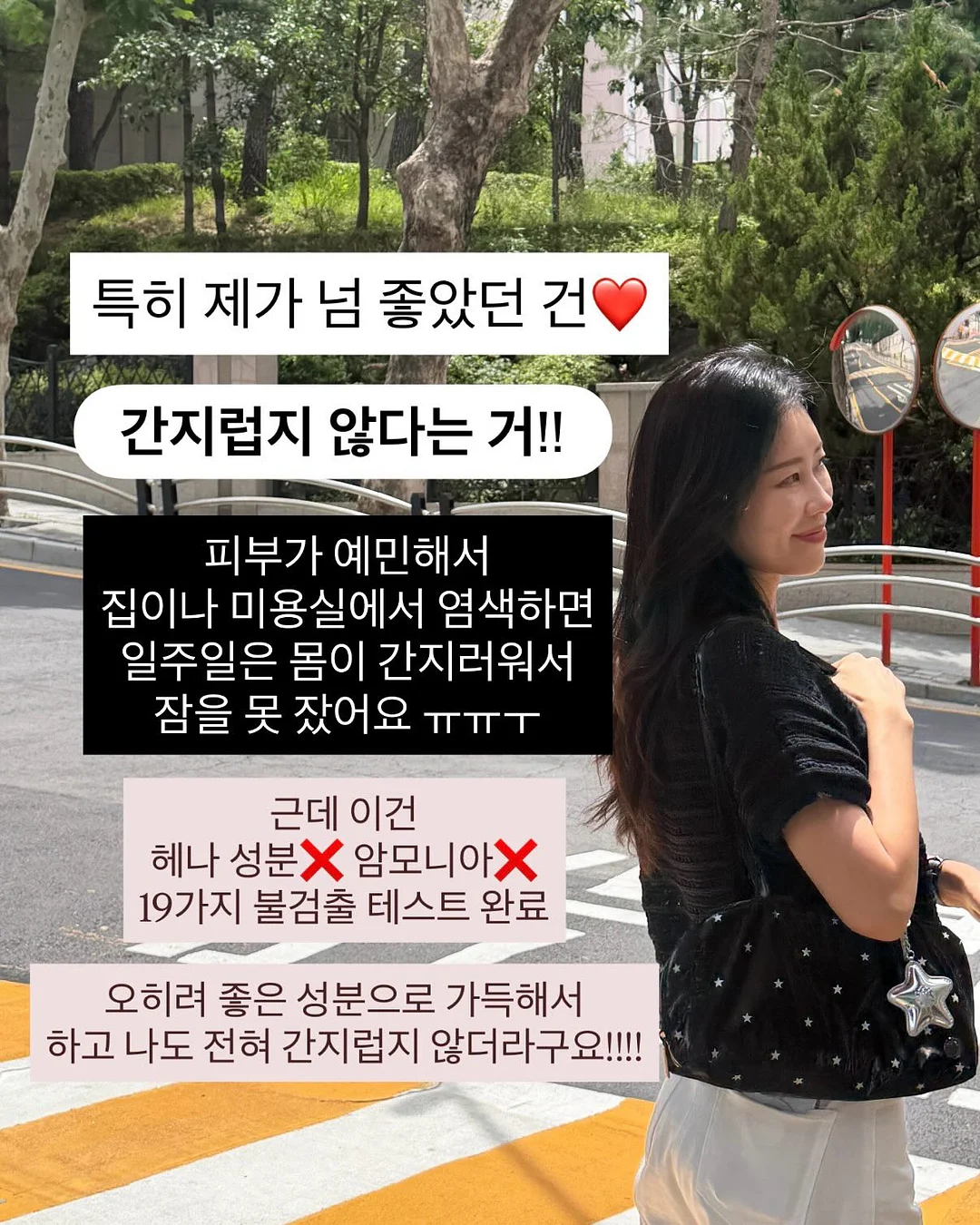 아이 귀 방수 테이프 5
