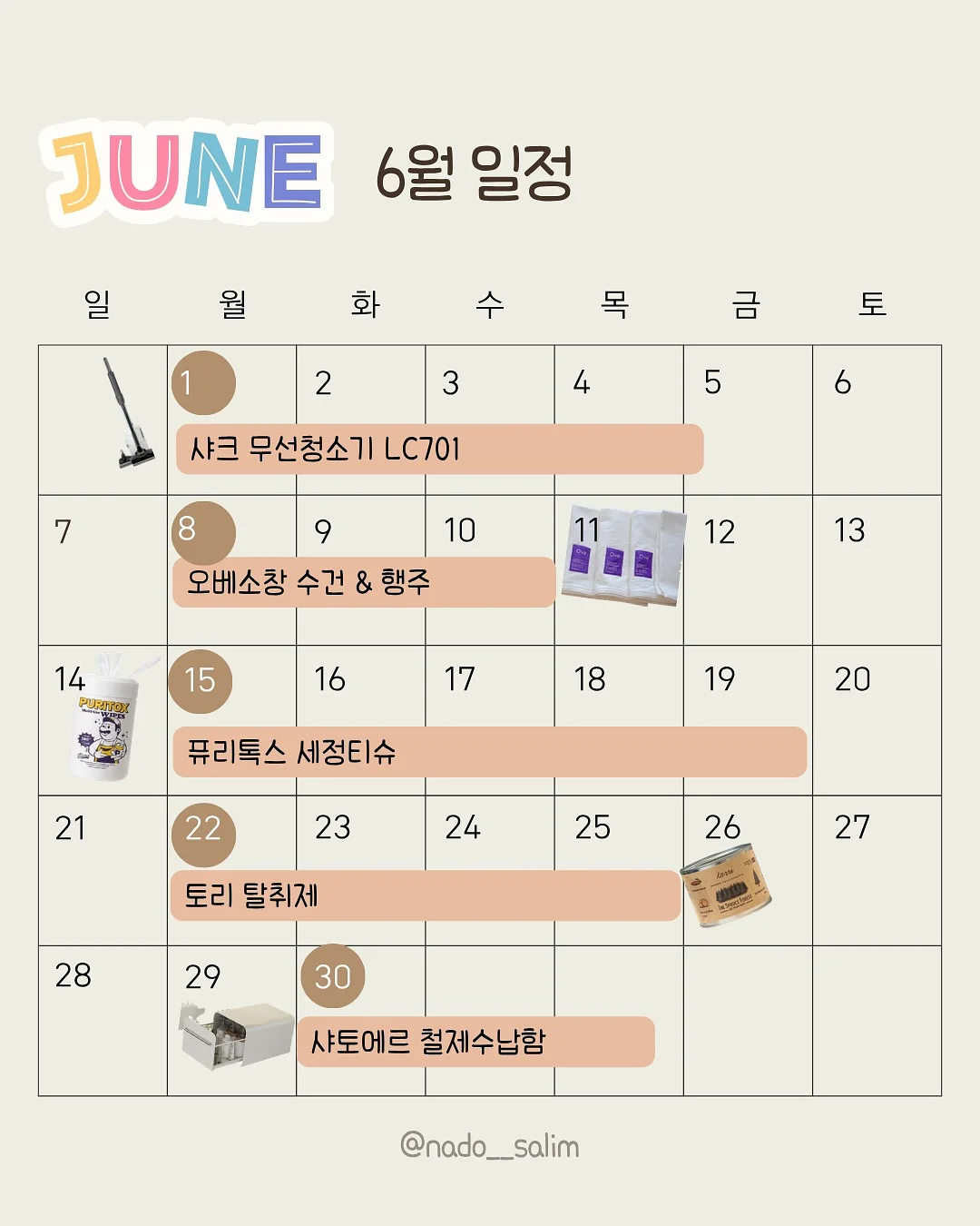함께 걷는 길 1