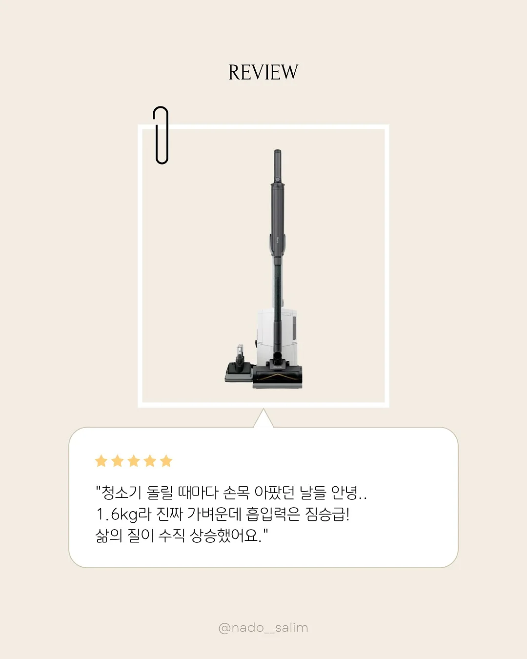 함께 걷는 길 2