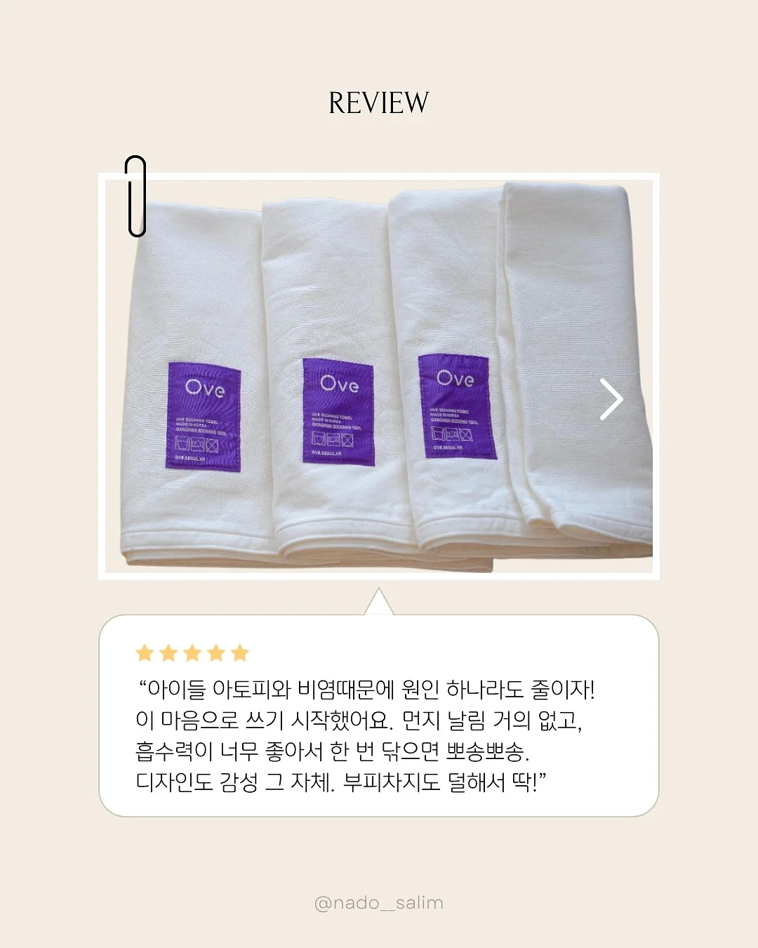 함께 걷는 길 3