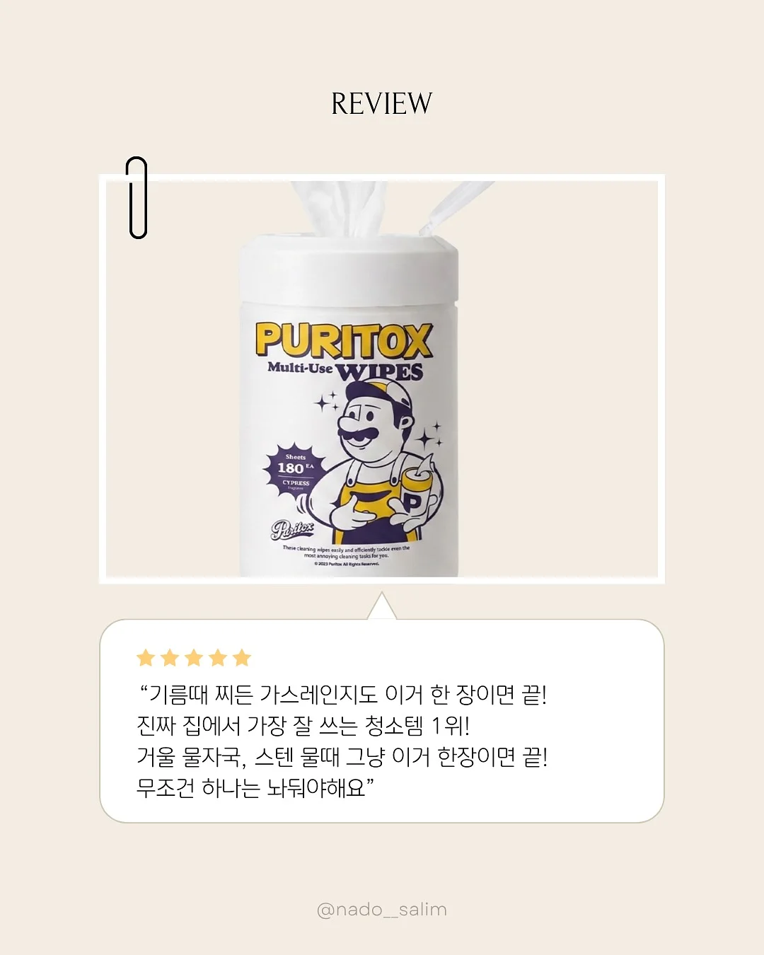 함께 걷는 길 4