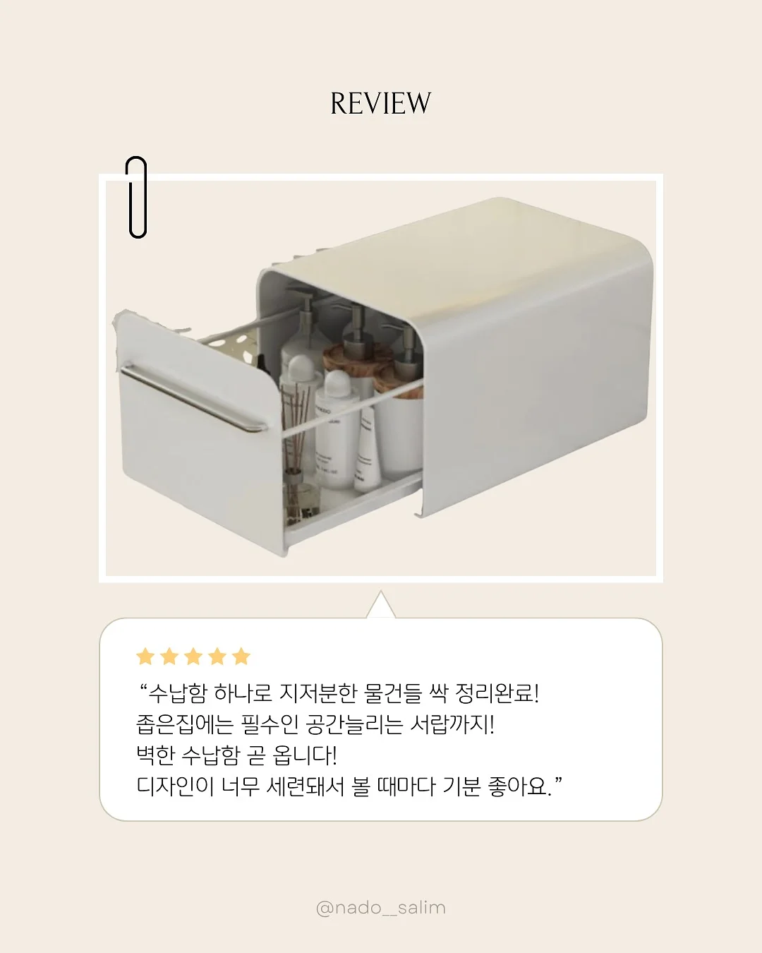 함께 걷는 길 6
