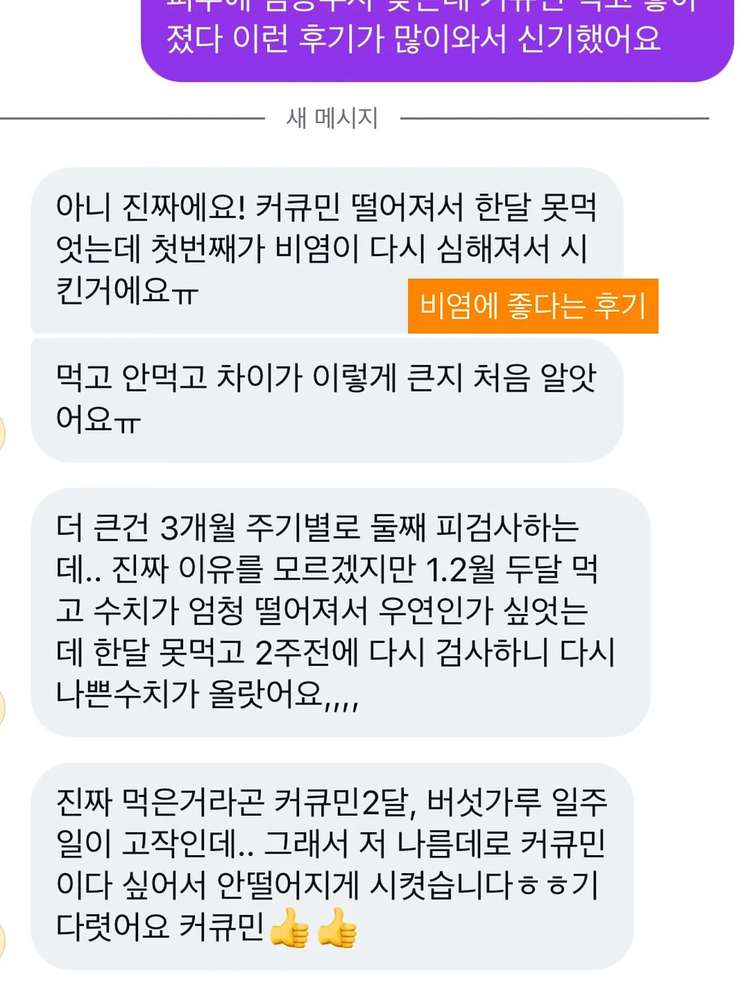 만능 헝겊 필터 4