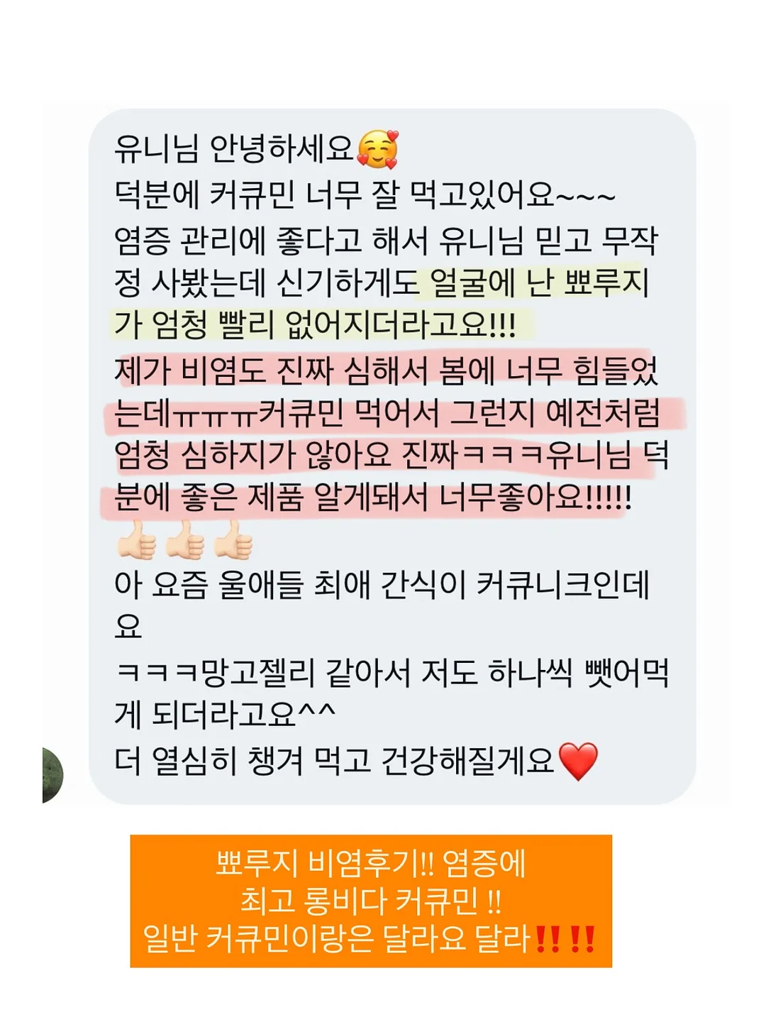 만능 헝겊 필터 5