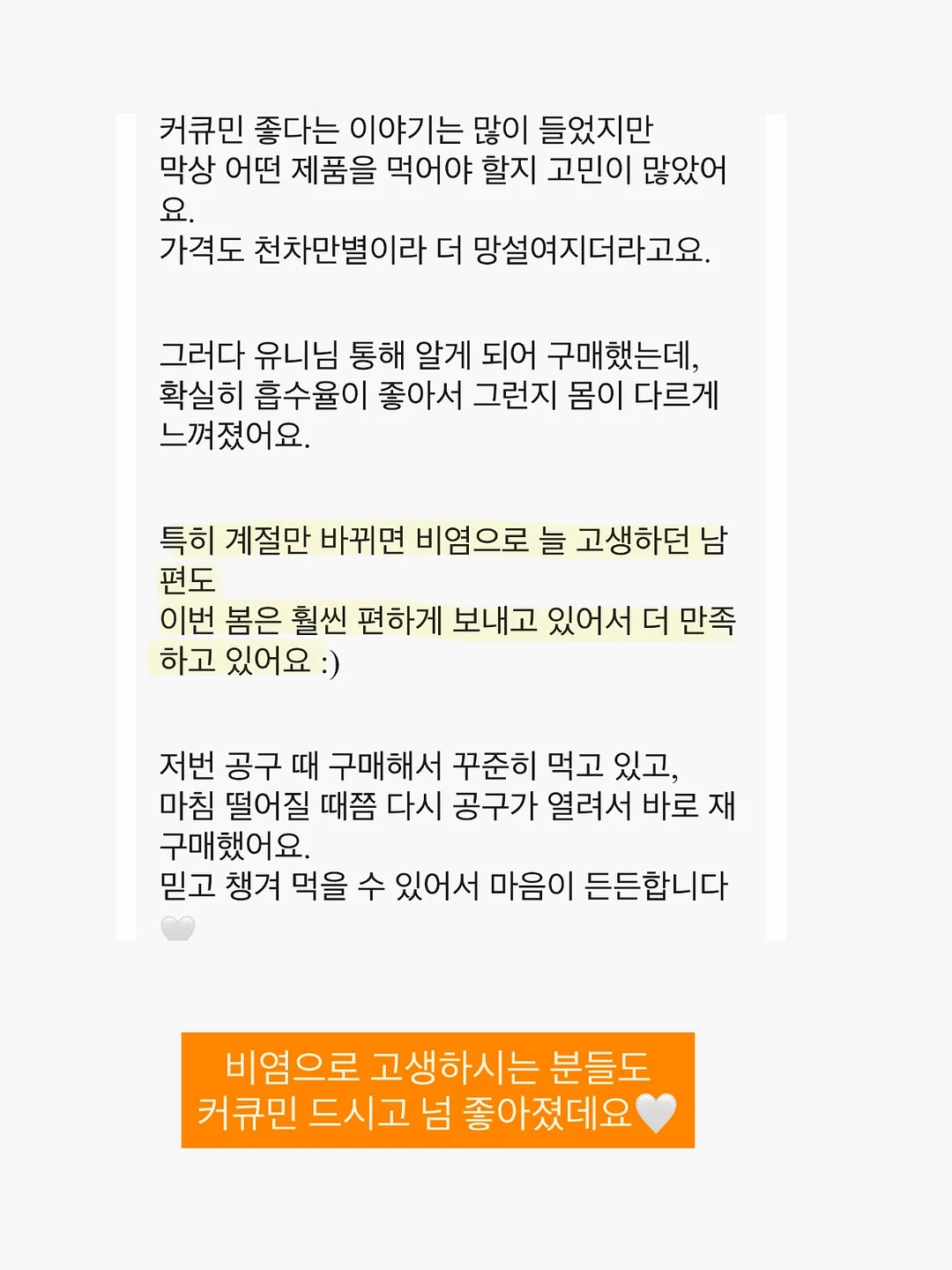 만능 헝겊 필터 6