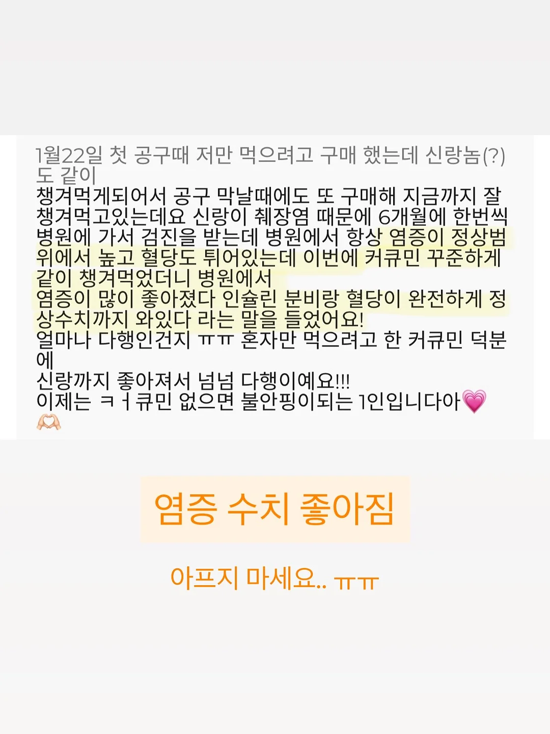 만능 헝겊 필터 7