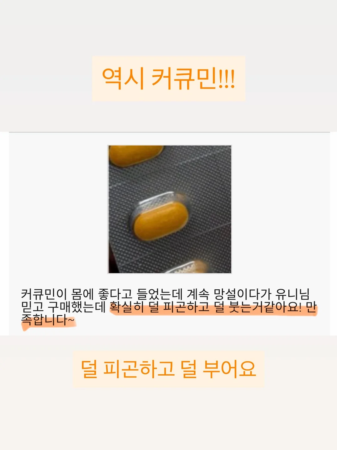 만능 헝겊 필터 8