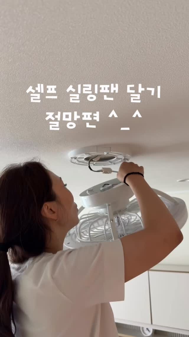 여름 반찬반, 여름 김치반