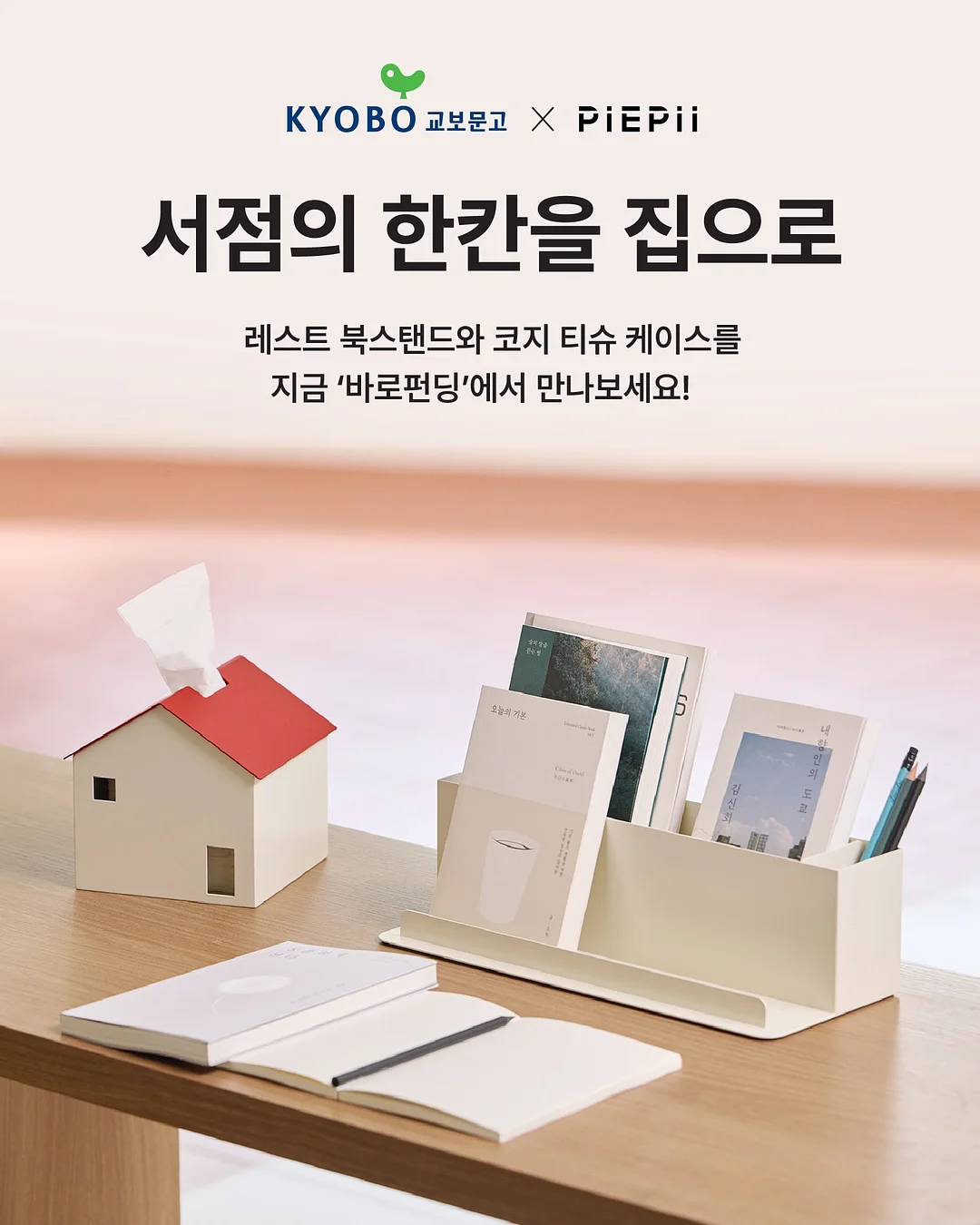 에어핏 여름잠옷 파자마 세트 1