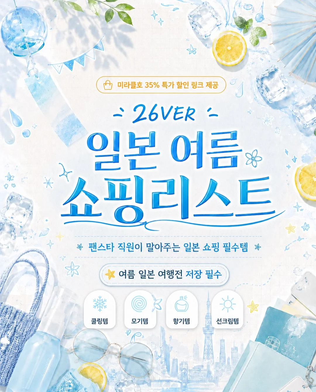 성 과학 스터디 1