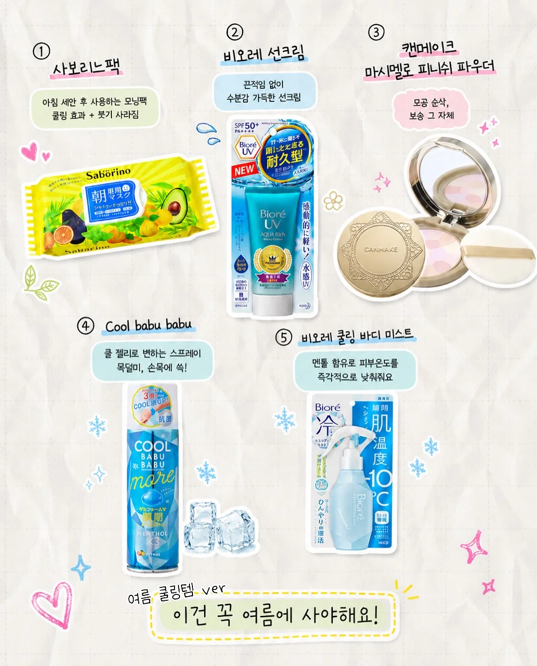 성 과학 스터디 2