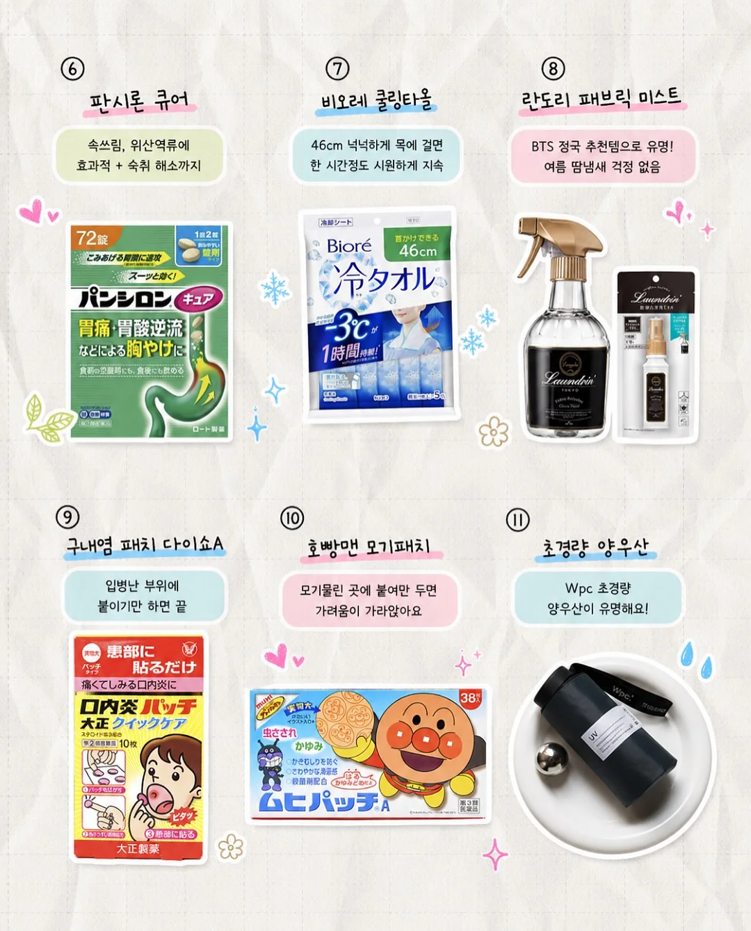 성 과학 스터디 3