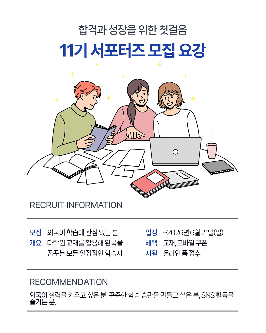 박주미 크림 5