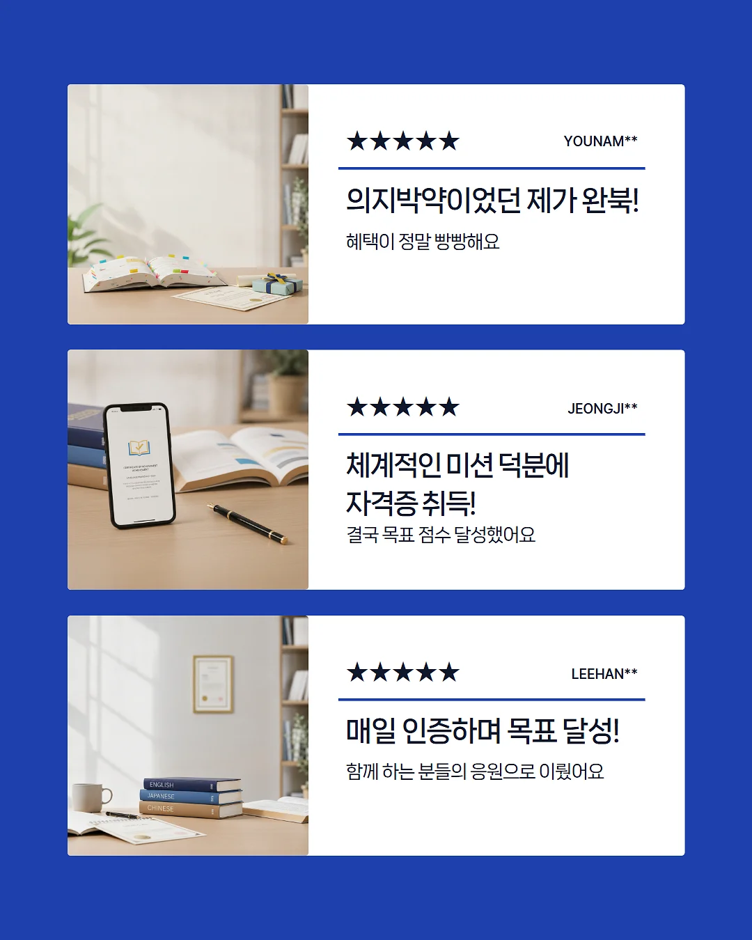 박주미 크림 8