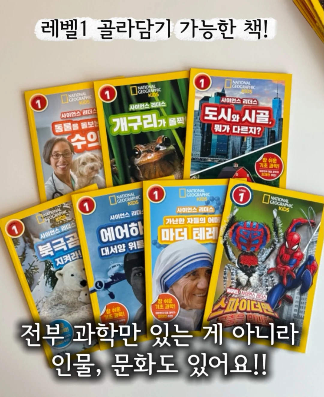 냉장고 보관용품 11