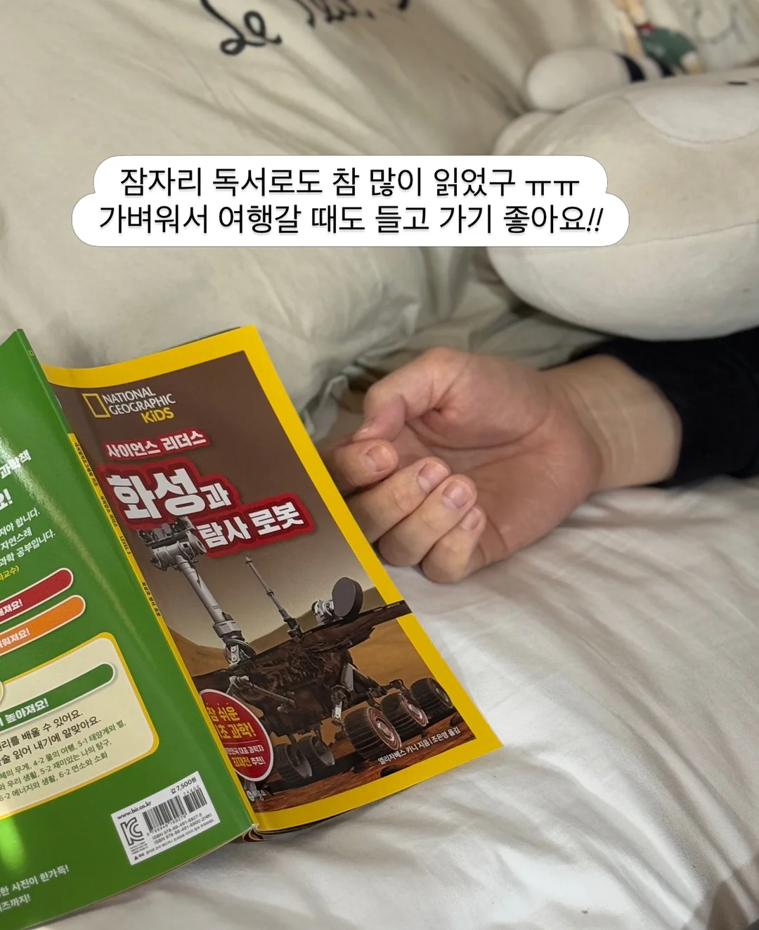 냉장고 보관용품 13
