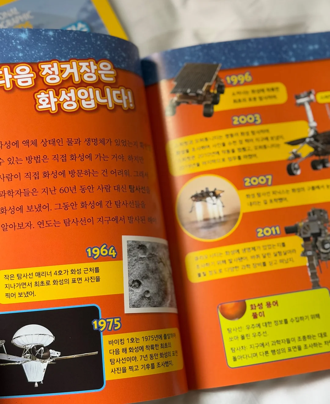 냉장고 보관용품 15