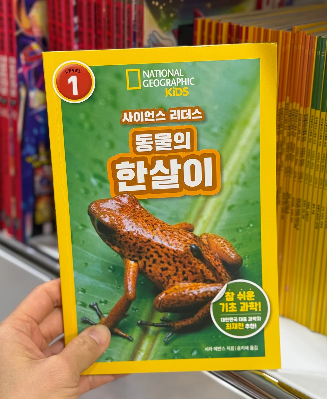 냉장고 보관용품 18